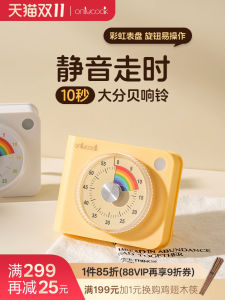 Onlycook เวลาตั้งค่าแบบเงียบๆ สำหรับนักเรียนชั้นประถมศึกษา จัดการเวลาได้ด้วยวิสัยทัศน์ในครัว แจ้งเตือนการตั้งค่า