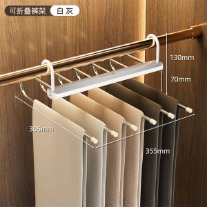 เสื้อผ้าบานพับสำหรับใส่ในตู้เสื้อผ้าแบบหลายชั้นสำหรับเก็บกวาดเสื้อผ้าขายาวแบบไร้รอยต่อ เครื่องมือสำหรับเก็บเสื้อผ้าแบบอเนกประสงค์