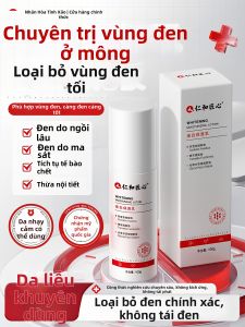 RENHEJIANGXIN | Body Dark Spot Corrector For Buttocks Inner Thighs Armpits