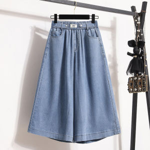 Trendy High-class French Design Loose Capri Jeans for Women