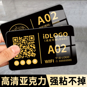 Acrylic Table Number Sticker QR Code Menu Display Creative Order Prompt Restaurant Tabletop Sign Black UV Printed Modern Style