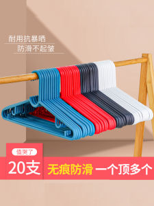 Thickened Anti-Slip Plastic Clothes Hangers for Wedding Home Use Student Dormitory Large Size Adult Red Clothing Drying Racks