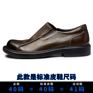 Mens Casual Leather Slip-On round Toe Soft Leather Bean Shoes Comfortable Breathable Loafers Single Shoes Sporty Outdoor