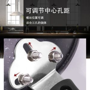 Supor Neutral Cooking Pot Milk Pot Frying Pan Thickened Handle Hingle Bakelite Oven Mitts Pan Handle Hingle Buy One Get One Free