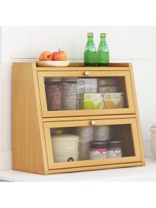 MOLORE | Solid Wood Dust-proof Seasoning Storage Cabinet