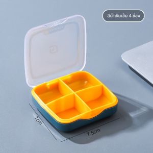 กล่องเก็บยาพลาสติกพับได้ความจุขนาดใหญ่สำหรับใช้ในบ้าน กล่องเก็บของหลายชั้นพร้อมฝาปิด กล่องเครื่องมือ