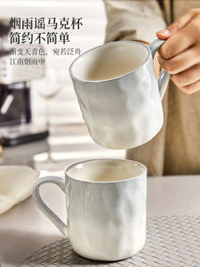 Fancy Ceramic Mug Household Water Cup Boys Drinking Cup Accessible Luxury Stylish Office Coffee Cup