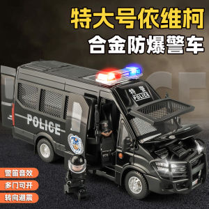 Large Armed Police Car Toy Alloy Model Childrens Delivery Vehicle Simulation Collectible Breadvan Boys Playset Toy Car