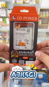 แบตเตอรี่ ซัมซุง A71(5G) ให้ความพึงพอใจในการใช้งาน ด้วยการใช้งานที่ยาวนานและสะดวกสบาย เป็นตัวเลือกที่ดีสำหรับคุณ