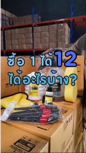 [ซื้อ1 ได้12] โฟมล้างรถ 1ลิตรสูตรพรีเมียม เข้มข้นผสมเคลือบเงา(แวกซ์) น้ำยาล้างรถยนต์ น้ำยาล้างรถ รถยนต์ มอเตอร์ไซค์แชมพูล้างรถพร้อมแวกซ์ Car Was