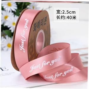 Colorful 2.5cm Gift Wrapping Ribbon DIY Packaging Silk Ribbon Home Sewing Accessories Other Brand vu3etAf1