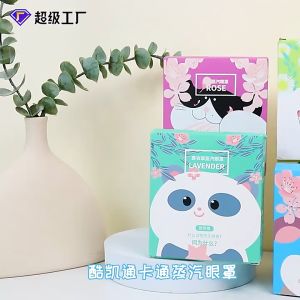 10pcs Hot Compress Self-heating Eye Mask Disposable Steam Eye Mask Light Blocking Sleep Steam Steam Eye Patch Sleep Eye Mask