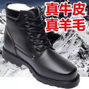 Woodpecker Martin Mens Snow Boots Thick Warm Winter Ankle Boots Casual Style with Pure Wool Lining Rubber Sole Non-slip