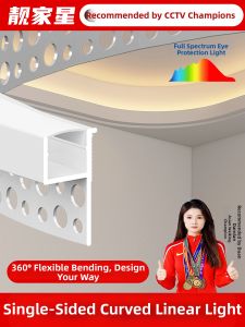 LIANGJIAXING | Flexible Bending Light Strip For Ceiling Groove