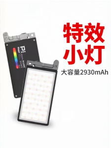 Đèn Chụp Hình Màu Full RGB Di Động