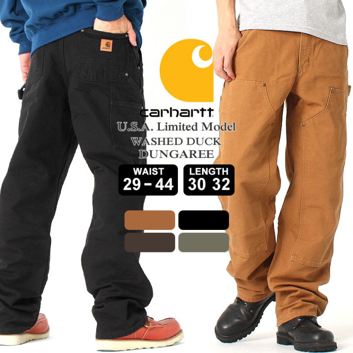 Carhartt® DOUBLE FRONT WORK DUNGAREE - WASHED DUCK-B136