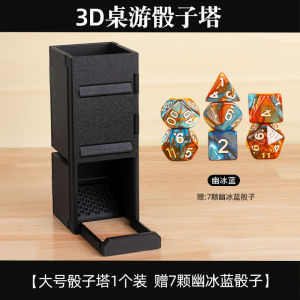Foldable Dice Tower Tabletop Game Accessory Tangible Role-Playing Game Props 3D Dice Tower Detachable Gaming Equipment