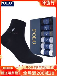 ถุงเท้าผู้ชาย Polo Pure Cotton Mid-Calf Summer Thin Anti-Odor Breathable Business Low Cut No-Show Socks 6 Pairs Pack