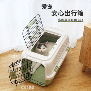 Pet Flight Case Pet Check-in Suitcase Carrying Case with Skylight Cat Cage Dog Car Carrying Case