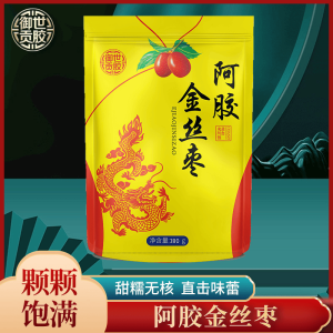 Shandong Ejiao Honey Dates No Seed Golden Thread Dates Elderly Children Pregnant Women Red Dates Xinjiang Big Red Dates Snacks
