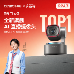 Obsbot | HD Beauty Live Streaming Webcam