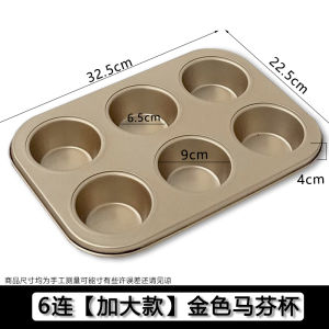Extra Large 6-Cavity Deep Non-Stick round Muffin Cake Mold Baking Tray Oven Use Cake Molds Kitchen Cooking Tools Baking Utensils