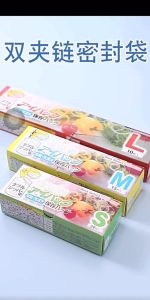 Zip Lock Bag Food Resealable Zipper Bag For Food Transparent Zip Lock Plastic Bag Food Thickened Storage Sealed Bag