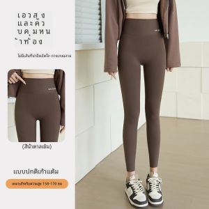 กางเกงว่ายน้ำชายฉลามเอวสูง ทรงบาง กางเกงออกกำลังกายโยคะ กางเกงขายาวทรงเก้าส่วนสำหรับผู้หญิง กางเกงขายาวลำลอง