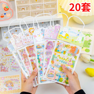Creative Gift Stickers for Childrens Birthday Party Kindergarten Students Classmates Sharing Reward Prizes Festive Supplies