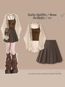 NUMEN BUTTON | Lazy Summer College Style Slim Set