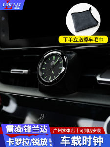 Mới Đồng Hồ Thạch Anh Trang Trí Nội Thất Đồng Hồ Chất Lượng Cao Cho Xe Toyota Corolla Lexuan Nội Thất Ô Tô Phụ Kiện Trang Trí