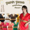 เสื้อสปา เสื้อหมอนวด ผูกเอว ผ้าโซล่อน แต่งไทย ใส่สบาย หลายสี พร้อมส่ง. 