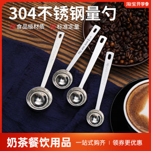 ช้อนวัดน้ำตาลนมสแตนเลส 304 สำหรับร้านกาแฟและบาร์ เครื่องมือวัดปริมาณ ช้อนวัดน้ำ ช้อนวัดน้ำตาล ช้อนวัดน้ำนม ช้อนวัดน้ำตาลผลไม้