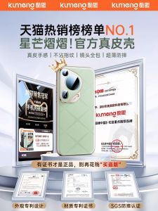 KUMENG | Full Cover Shockproof Huawei P Series Case Premium Synthetic Leather