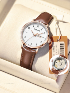 COJR | Silent Auto Mechanical Womens Exam Watch