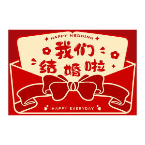 BEIAISI | Wedding Door Mat Customizable Cutting Red Joyful Doormat