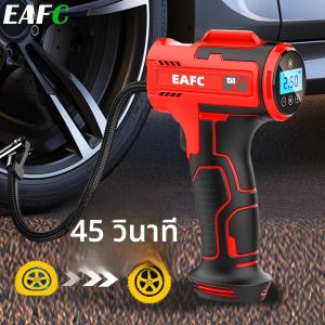 EAFC 4000MAhเครื่องอัดอากาศรถยนต์ไฟฟ้าไร้สาย 150PSIยางInflatorปั๊มสําหรับรถจักรยานยนต์จักรยานเรืออัตโนมัติลูกยางInflator