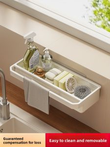 TAOSHI | Waterproof Kitchen Towel Rack Storage Organizer Wall Mount