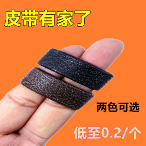 Tail Fixed Ring Waist Belt Accessory