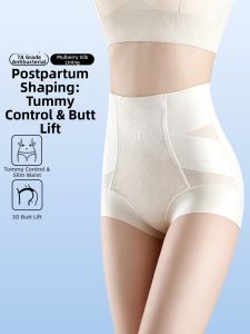 QIANLINGMEI | Postpartum Shaping Tummy Control Hip Lifting Panties