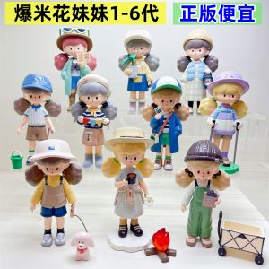 Creative Birthday Gift Outdoor Diary Dream Back Rococo Blind Box Clothing Sister Flower Girl Friend Home Decoration PVC Modern Style