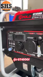 POLO เครื่องปั่นไฟเบนซิน Inverter กำลังไฟ 3.5 กิโลวัตต์ กำลังเครื่องยนต์ 7.5 แรงม้า รุ่น GT4500I