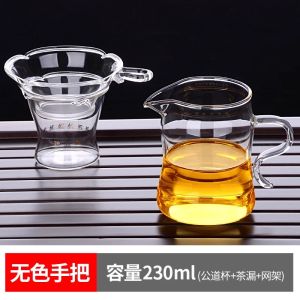 ไต้หวัน76แก้วทนความร้อนเพิ่มความหนาชุดถ้วยชาที่กรองชาชุดชากังฟูอุปกรณ์แยกชาชุดแท่นชงชาขนาดใหญ่