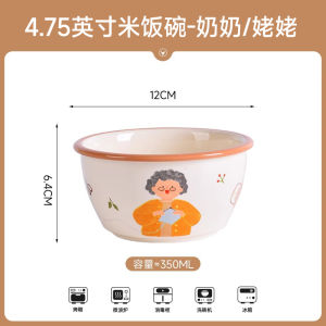 Family Ceramic Rice Bowls Cartoon Creative Single Person Bowl Home Use 2025 New Design High Temperature Glazed Bowl