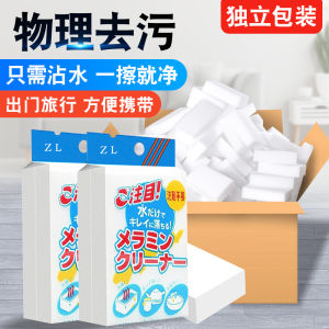 Magic Eraser for Primary School Students Desk Chair Watercolor Marker Graffiti Cleaning Tool Sponge Cleaner Household Chores
