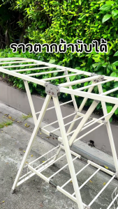 (รุ่นอัพเกรด) DOBEE HOME ราวตากผ้าพับได้ ราวตากผ้า ปรับความสูงได้ มีล้อ ราวแขวนผ้า ราวตากผ้าแข็งๆ clothes drying rack ราวตากผ้าขนหนู drying rack