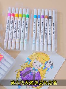 12/24/36/48/60 Color Single/Dual-Tip Acrylic Marker Set Student-Specific Drawing Supplies Graffiti Pens Art Markers DIY Kids Color Pens Set