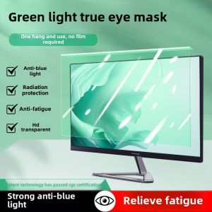 Green Light Computer Screen Tempered Glass Screen Anti-Blue Light Anti-Radiation Screen Protector Hanging Baffle Desktop Monitor Screen Cover