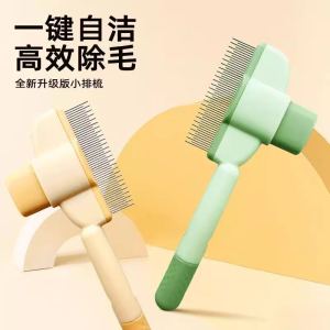 Pet Grooming Comb for Cats And Dogs Long Hair Removal Float Hair Self-Cleaning Comb De-Tangling Brush Professional Tool
