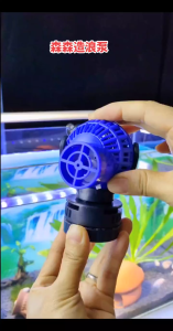 Wave Maker Sunsun JVP132 Pembuat Arus Mesin Pembuat Ombak Aquarium Pompa Arus 12 Watt 8000 Liter per Jam by Zeng Aquatic